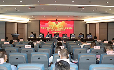 多彩集團(tuán)董事長夏煒榮任深圳市檢察院特約檢察員