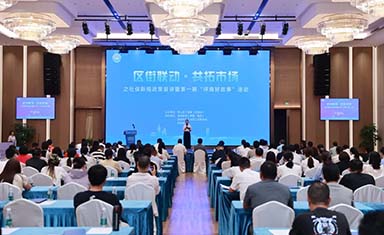 超燃！這場(chǎng)分享會(huì)探索新實(shí)踐，“多輪驅(qū)動(dòng)”讓民企動(dòng)能“滿格”！